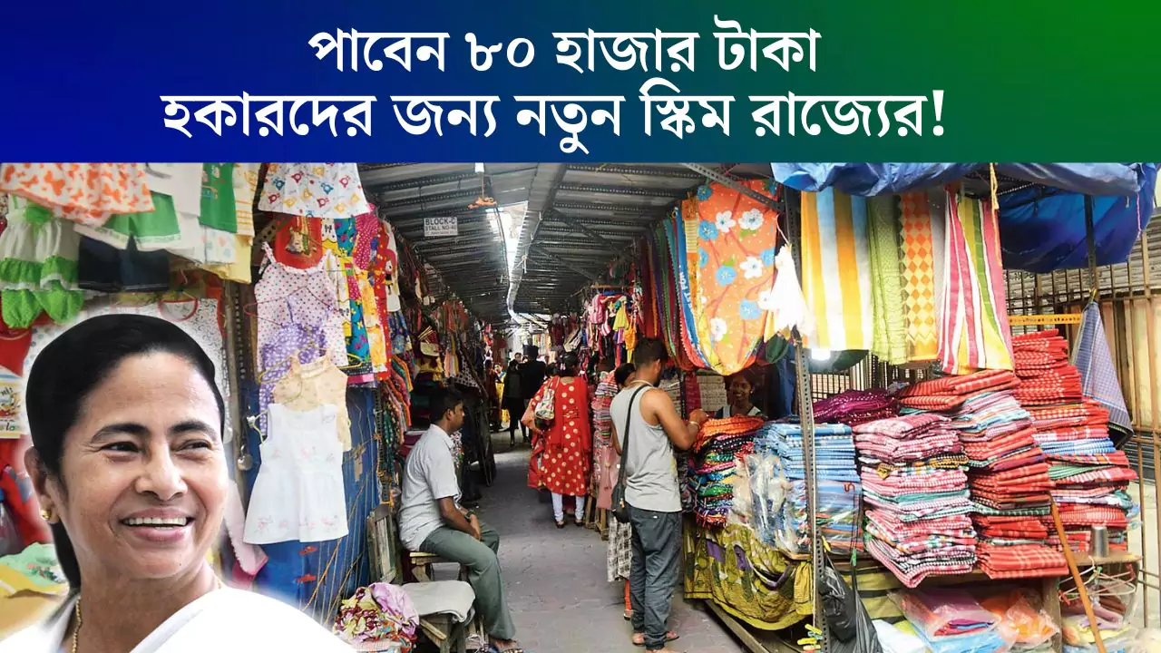 Hawkers Scheme