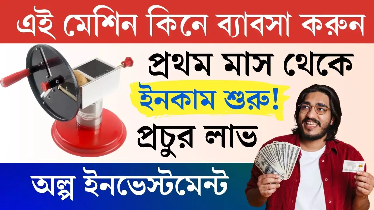 Buisness Tips