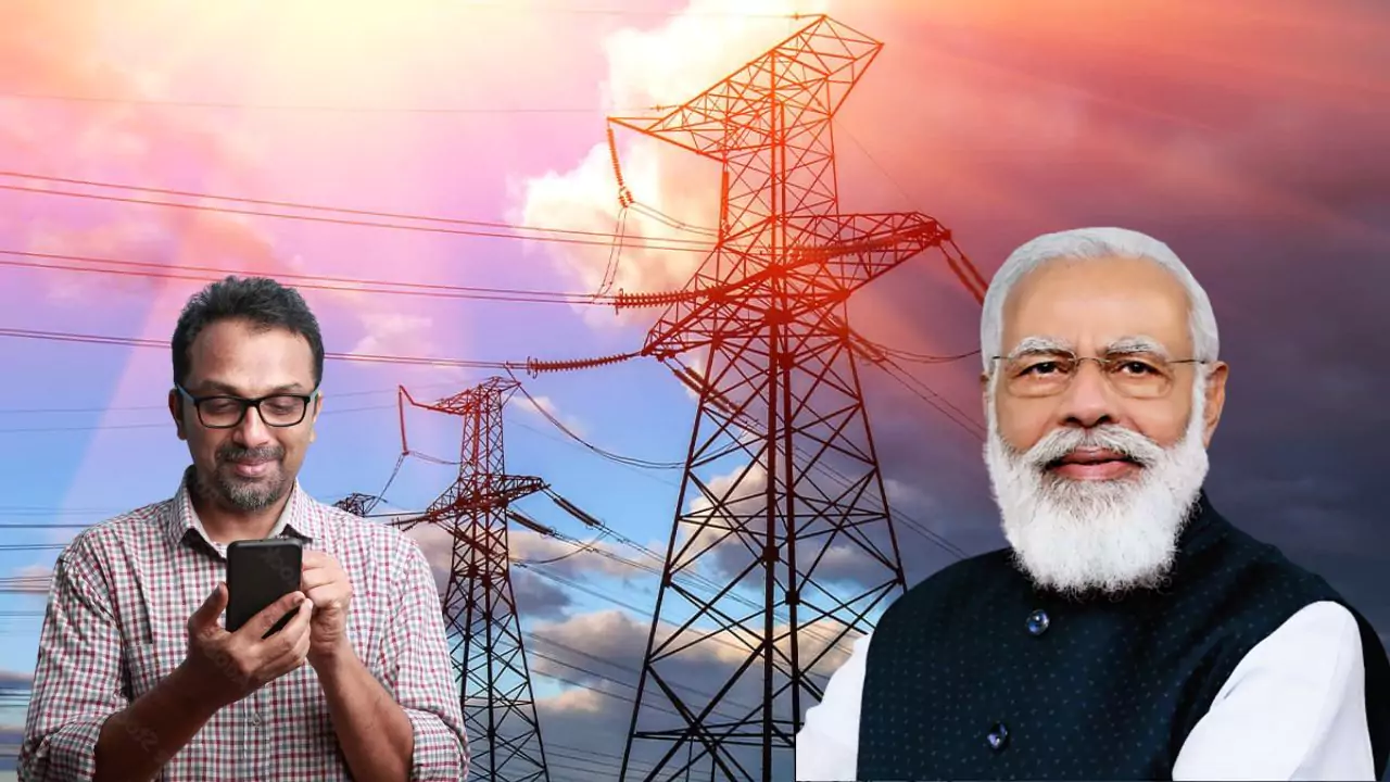 PM Surya Ghar Yojana
